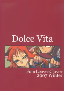 DolceVita, 日本語