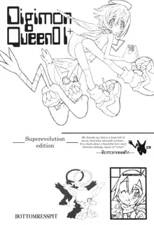 Digimon Queen 01+, English