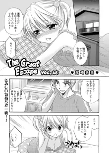 The Great Escape Extra. 2, 日本語