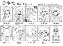 ガルパンワンドロまとめ15, 日本語