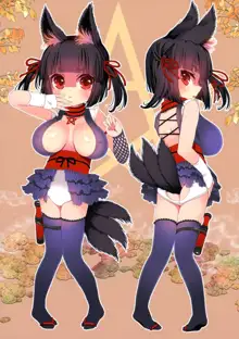 Noja Loli Babaa Kitsune-sama Loli Kyonyuu Kuro, English