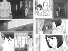 Boku no Kanojo wa 40-sai no Hitozuma 2 ~Oyako Hen~, 中文