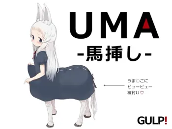 UMA -Umasashi-, English