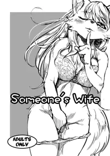 Someone's Wife (decensored), English