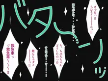 ちひろくんの初体験, 日本語