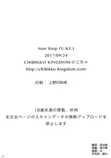 Non Stop FU.KE.I, 中文