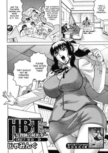 Habit By Teacher Ch.7-8, English