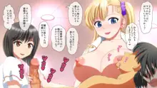 ギャルの性奴隷になって毎日ハーレムSEX, 日本語