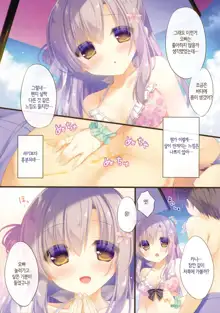 Onii-chan Osewa wa Watashi ni Makasete ne 3 | 오빠 를 돌보는건 나 에게 맡겨줘 3, 한국어