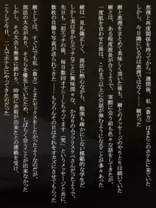 ネットで知り合ったJK2人組となんか3Pすることになったんだが……, 日本語