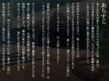 ネットで知り合ったJK2人組となんか3Pすることになったんだが……, 日本語