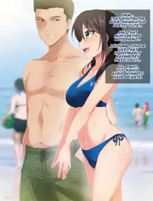 Saimin Appli ver. 666 ~Manatsu no Beach de Mizugi Bijo o Gochisousama!~, English