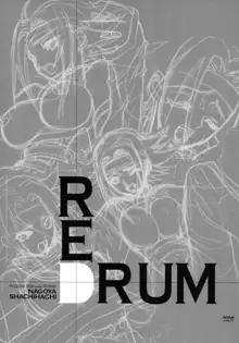 REDRUM, 日本語