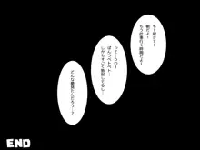 ななちゃんに甘やかされたい射精させられたい！！, 日本語