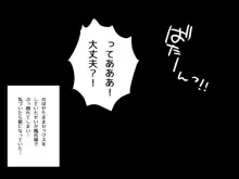 ななちゃんに甘やかされたい射精させられたい！！, 日本語