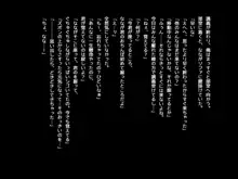 ななちゃんに甘やかされたい射精させられたい！！, 日本語