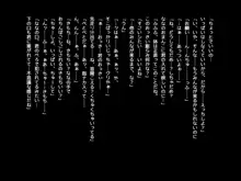 ななちゃんに甘やかされたい射精させられたい！！, 日本語