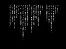 ななちゃんに甘やかされたい射精させられたい！！, 日本語