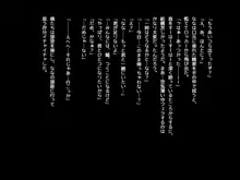 ななちゃんに甘やかされたい射精させられたい！！, 日本語