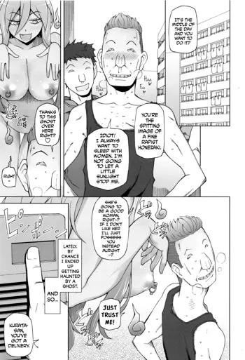 Dosukebe Appli Ch.6, English