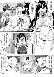 Hestia no Iinari Komori Taiken, 中文