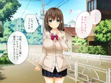 俺の恋人がチャラ男に孕まセックスされていた話, 日本語