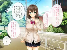 俺の恋人がチャラ男に孕まセックスされていた話, 日本語