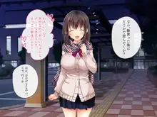 俺の恋人がチャラ男に孕まセックスされていた話, 日本語