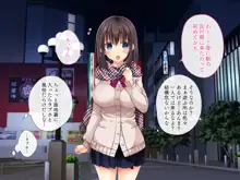 俺の恋人がチャラ男に孕まセックスされていた話, 日本語