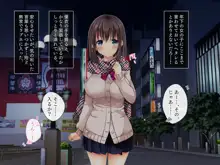 俺の恋人がチャラ男に孕まセックスされていた話, 日本語