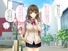 俺の恋人がチャラ男に孕まセックスされていた話, 日本語