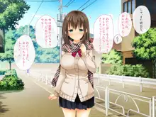 俺の恋人がチャラ男に孕まセックスされていた話, 日本語