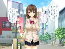 俺の恋人がチャラ男に孕まセックスされていた話, 日本語