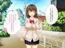 俺の恋人がチャラ男に孕まセックスされていた話, 日本語