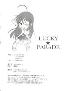 LUCKY PARADE, 日本語