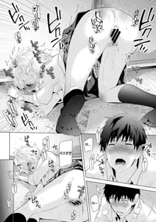 Noraneko Shoujo to no Kurashikata  Ch. 1 ~ 12 | 들고양이 소녀와 생활하는법1~12 모음, 한국어