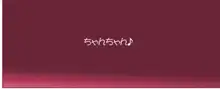 悪魔娘監禁日誌, 日本語