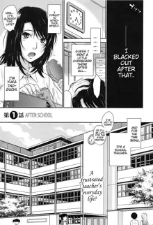 After-School-, English