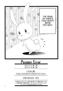 Passion Error, English