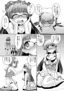 高雄型重巡洋艦四番艦ムッツリ妄想処女オナニー, 日本語