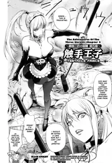 ~Yuusha Sanbiki no Bouken Daigoshou~ Shokushu Ouji | The Adventures Of The Three Heroes: Chapter 5 - The Tentacle Prince, English