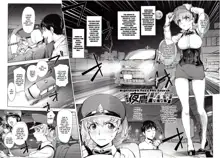 Yondaime Yotaka Taxi | Nighthawk Taxi: The Fourth, English