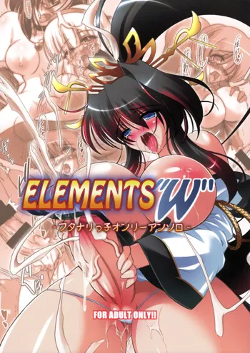 ELEMENTS "W"