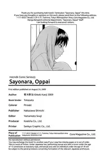 Sayonara, Oppai (decensored), English