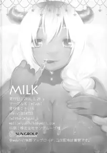 MILK, 日本語