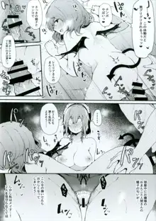 紅魔館の魔女に拾われた僕。, 日本語