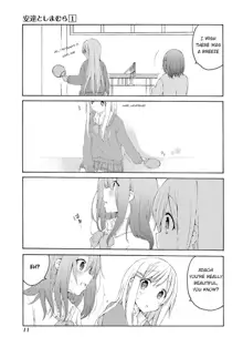 Adachi & Shimamura Ch. 1, English