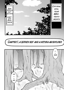 Toaru Seinen to Mithra Ch. 1 | A Certain Boy and Mithra Chapter 1, English