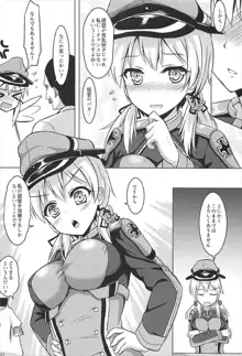 ドイツ艦娘総集編, 日本語