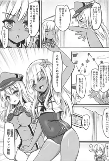 ドイツ艦娘総集編, 日本語